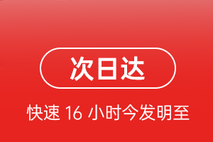 宜昌三峡机场快递航空货运 航空货运