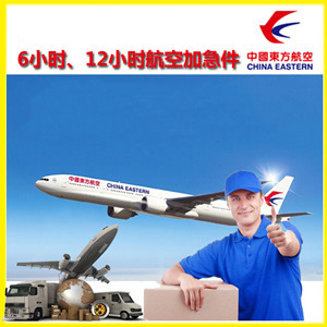 宜昌三峡机场快递公司谈空运的四大作用是什么